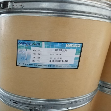 七钼酸铵