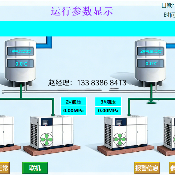 一篇关于空压机断油保护装置的文章