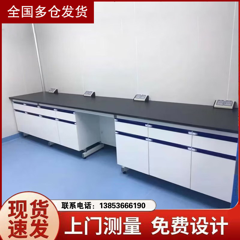 山东实验室家具钢木实验台厂家供应