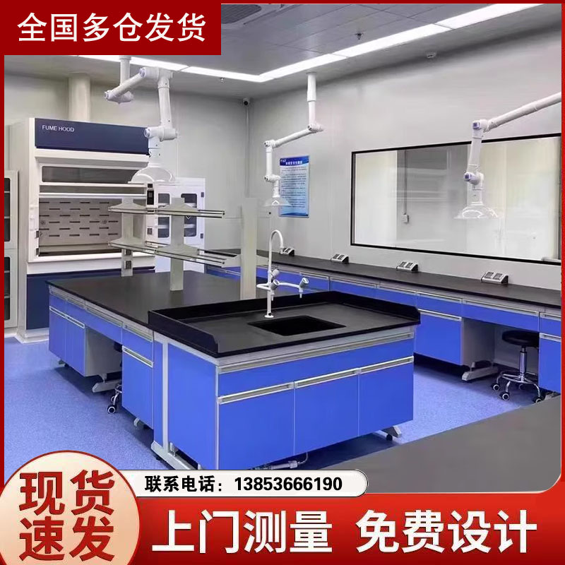潍坊实验台钢木化验桌通风橱厂家供应
