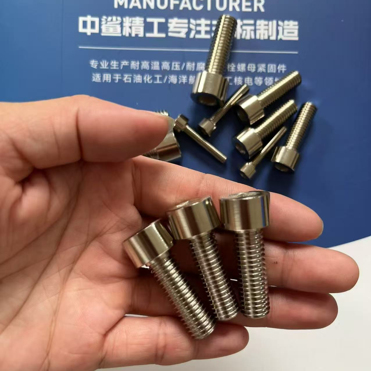 GH2132内六角螺栓  螺钉 六角螺母
