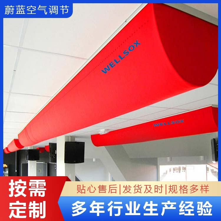 半圆形织物管道