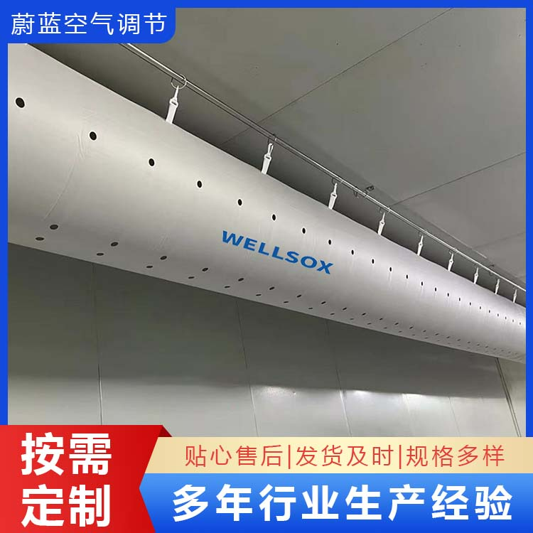 椭圆形织物管道