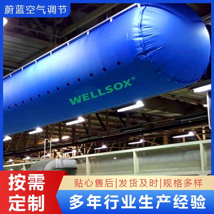椭圆形织物管道