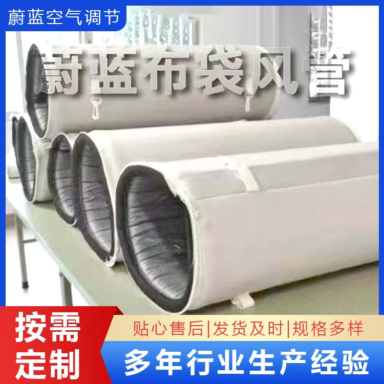 保温风管