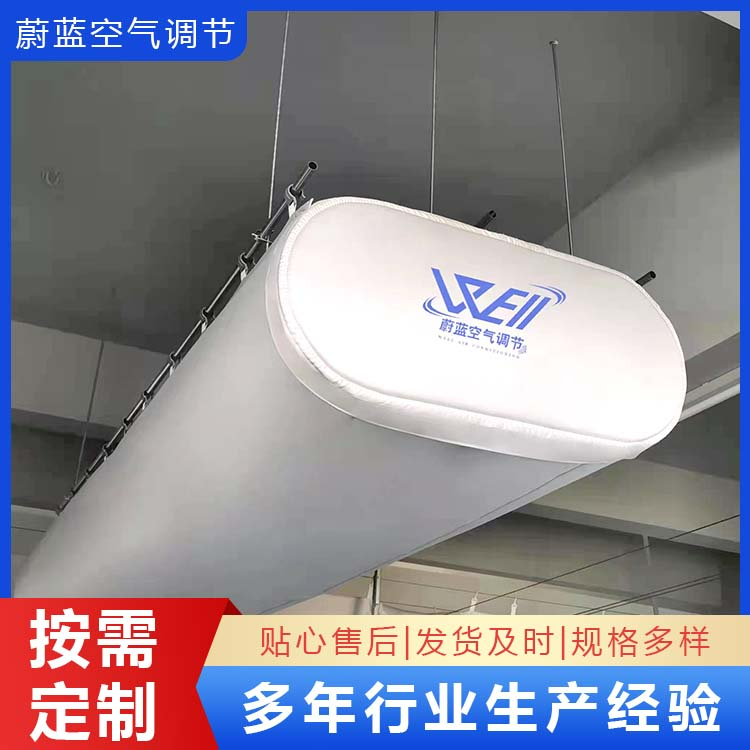 保温风管