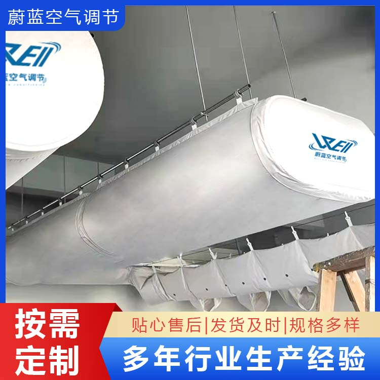 保温风管