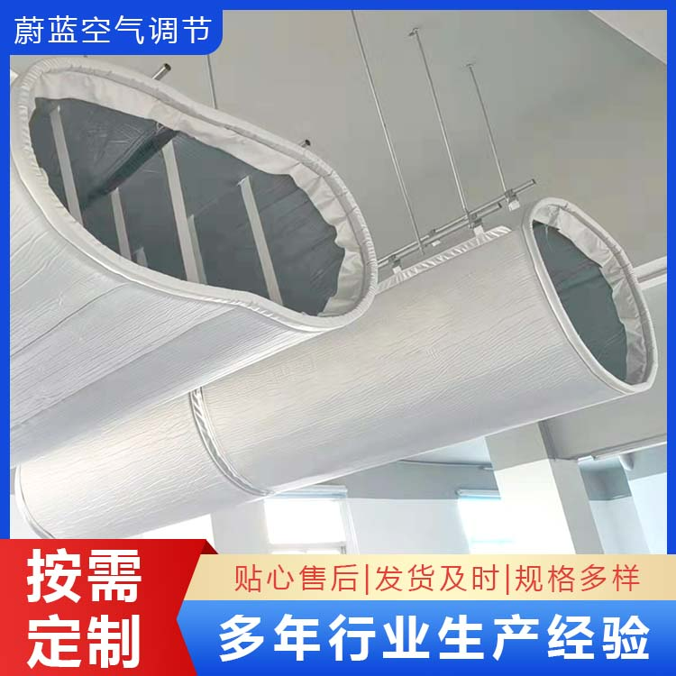 保温风管