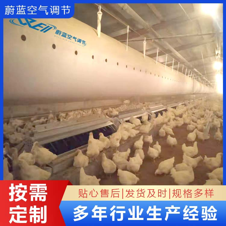 养殖场风管系列