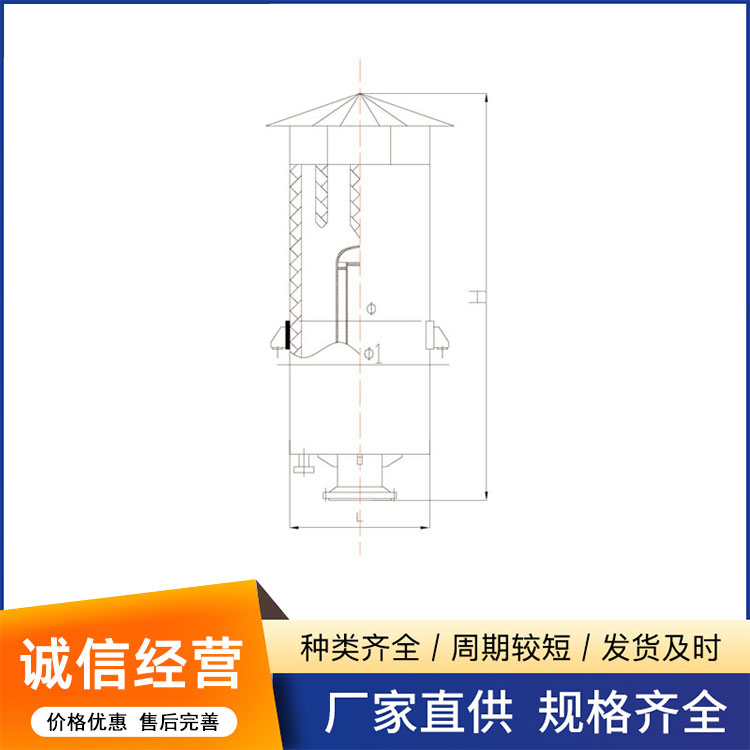 复合式消声器