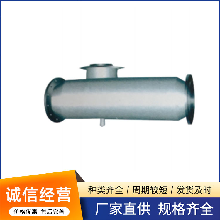SQS系列水汽混合器