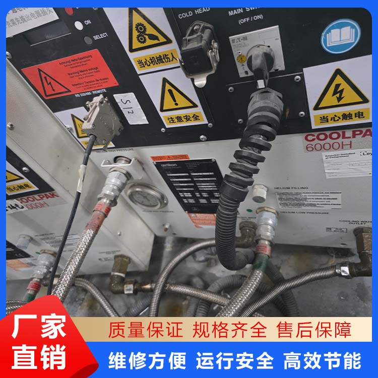 低温泵维修