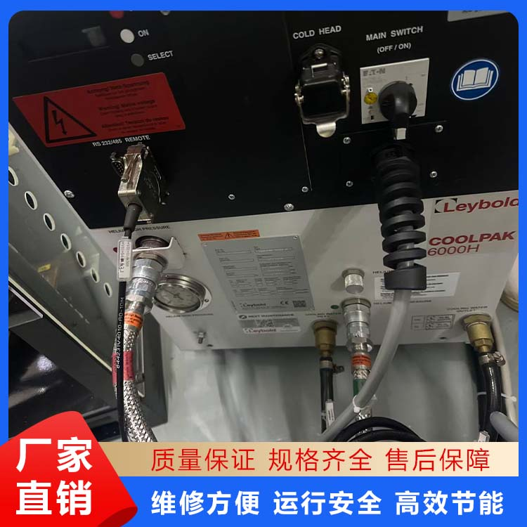 冷泵维修