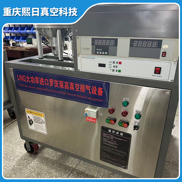 低温储罐抽真空机组