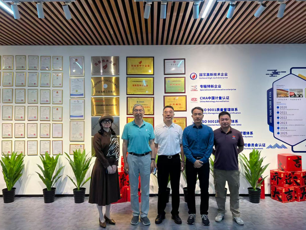 校企携手，中国矿业大学深圳研究院与湾际盛