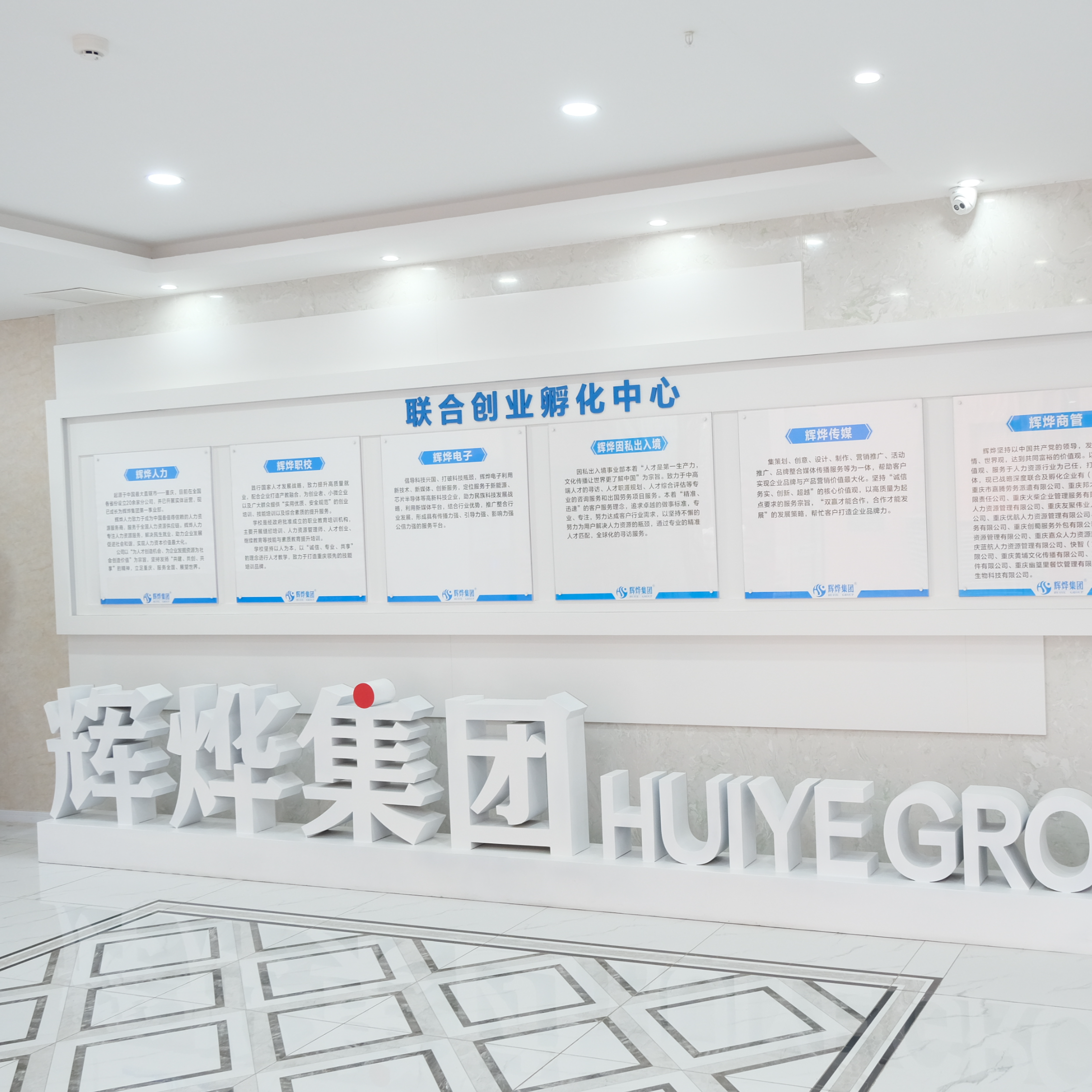 数据成为新生产要素：辉烨数字服务外包的四条业务线