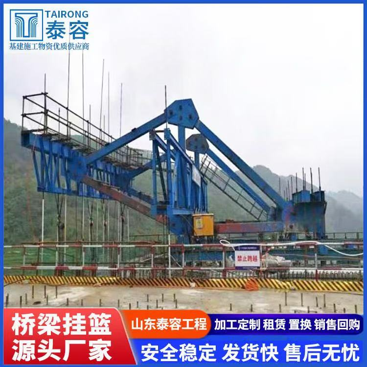 桥梁悬臂浇筑挂篮 菱形挂篮生产厂家 成套供应