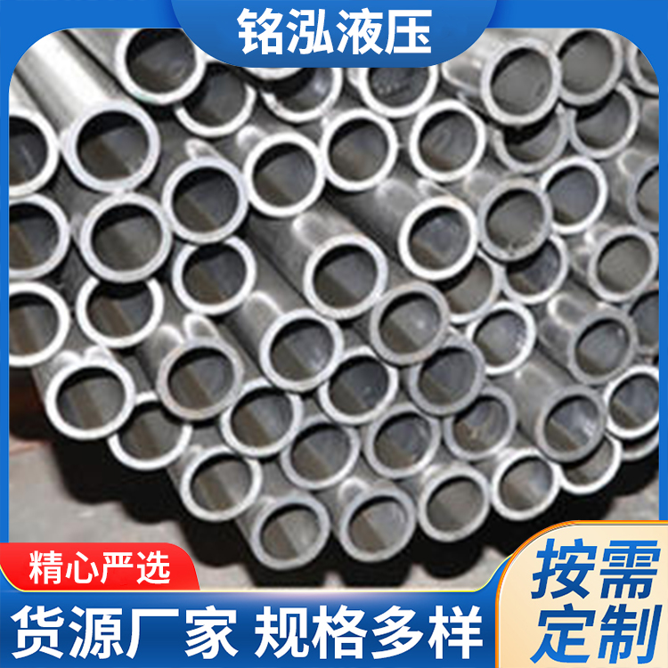 油缸管