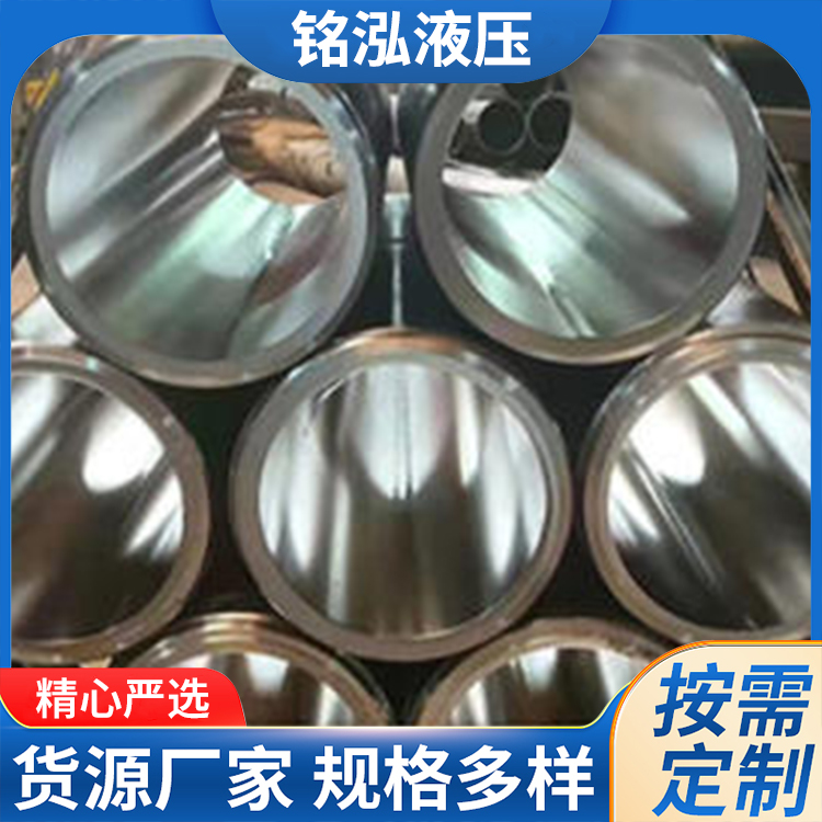 油缸管