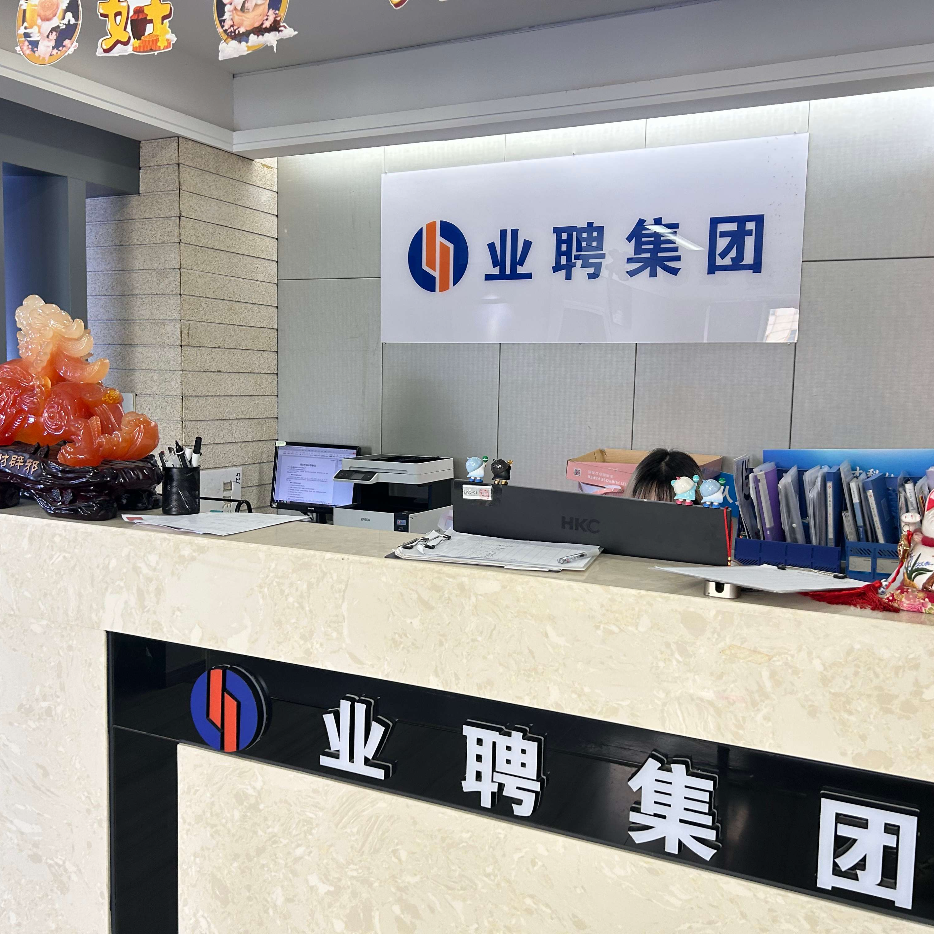 深圳业聘劳务派遣有限公司 —— 制造业劳务派遣全链条用工服务
