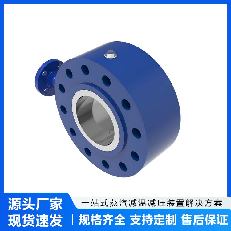 对夹型蒸汽减温器