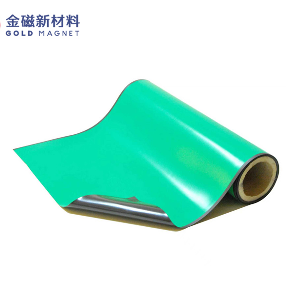磁性制品