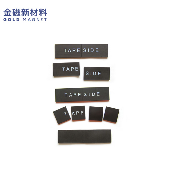 磁性制品