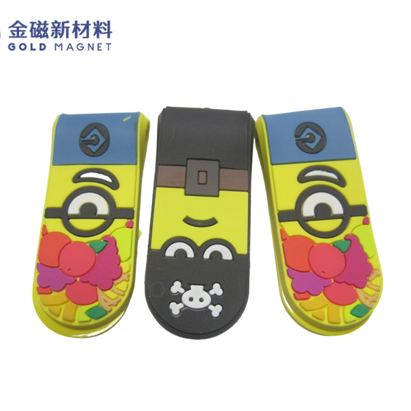 磁性制品