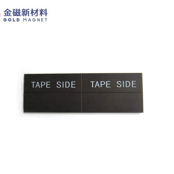 磁性制品