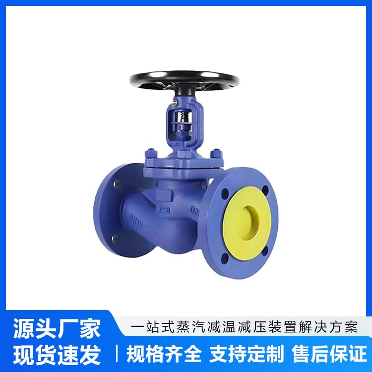 波纹管截止阀