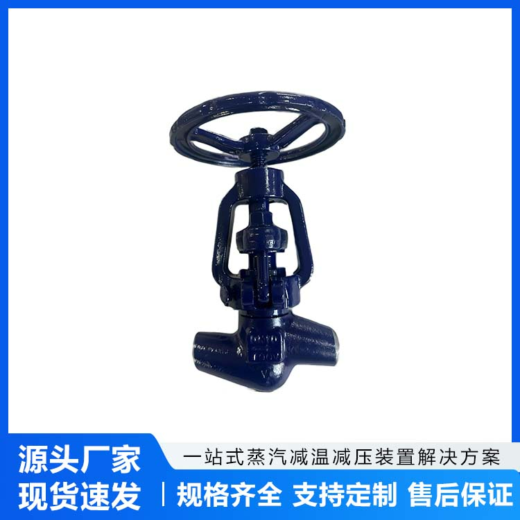 手动焊接截止阀