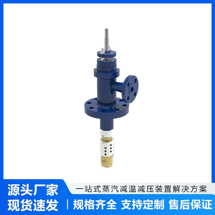 蒸汽多孔减温器喷嘴