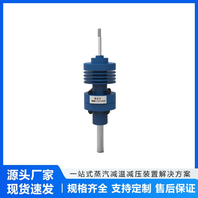 蒸汽减温器笛形喷嘴（微孔）