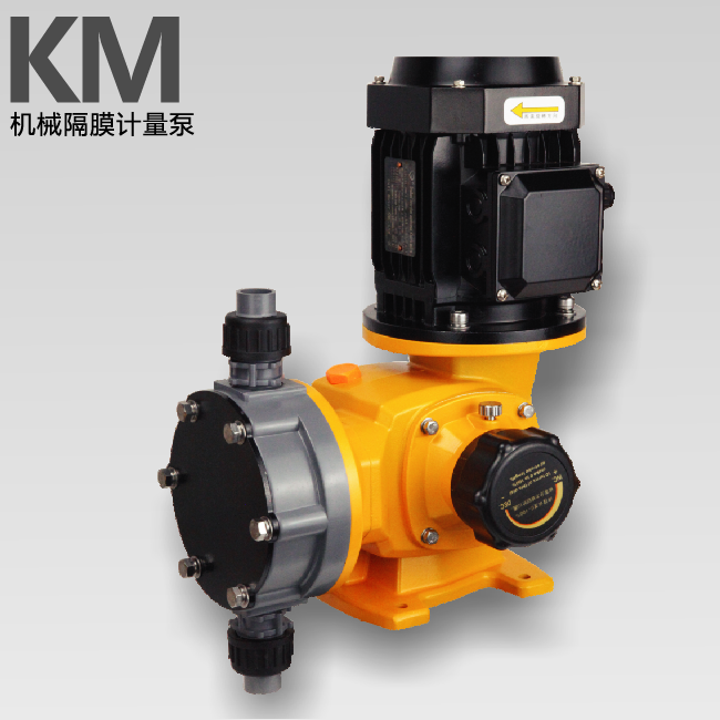 KM机械隔膜计量泵