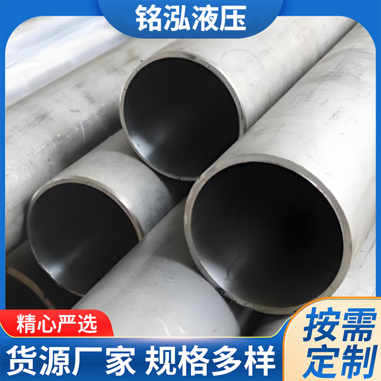 不锈钢绗磨管