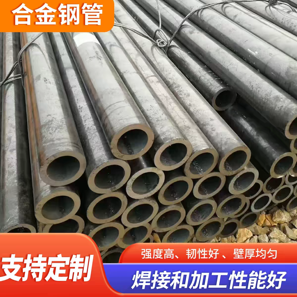 佰泰 Q345B精密无缝管 16Mn冷轧合金精密钢管 外表光亮表面光滑