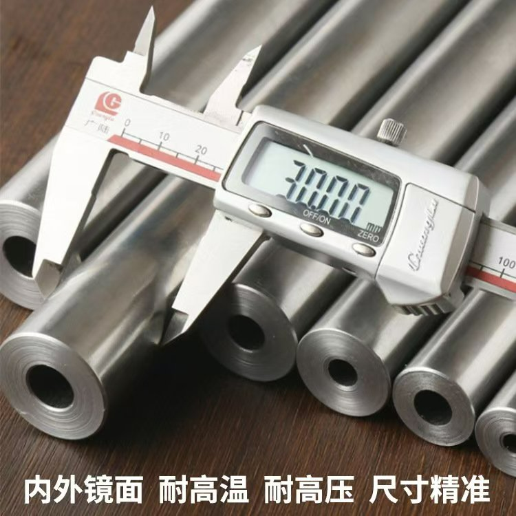 佰泰 合金精密钢管 44.5x13.5 42crmo厚壁合金管 40cr无缝管