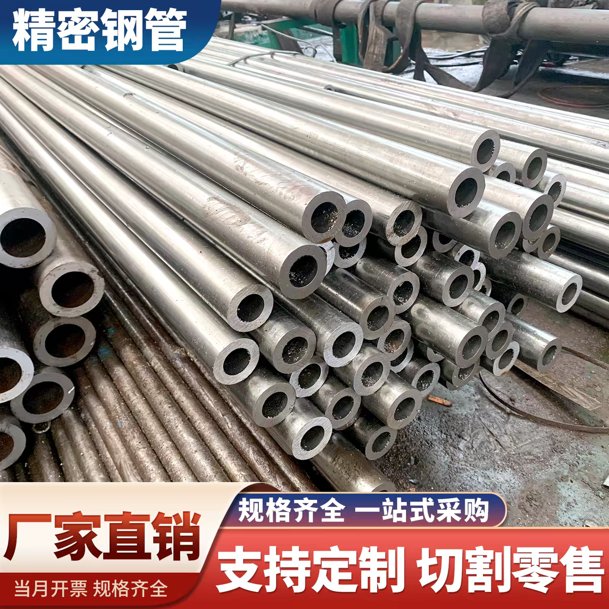 佰泰金属制品 高强度无缝管 精密合金钢管 多种尺寸 耐腐蚀能力强