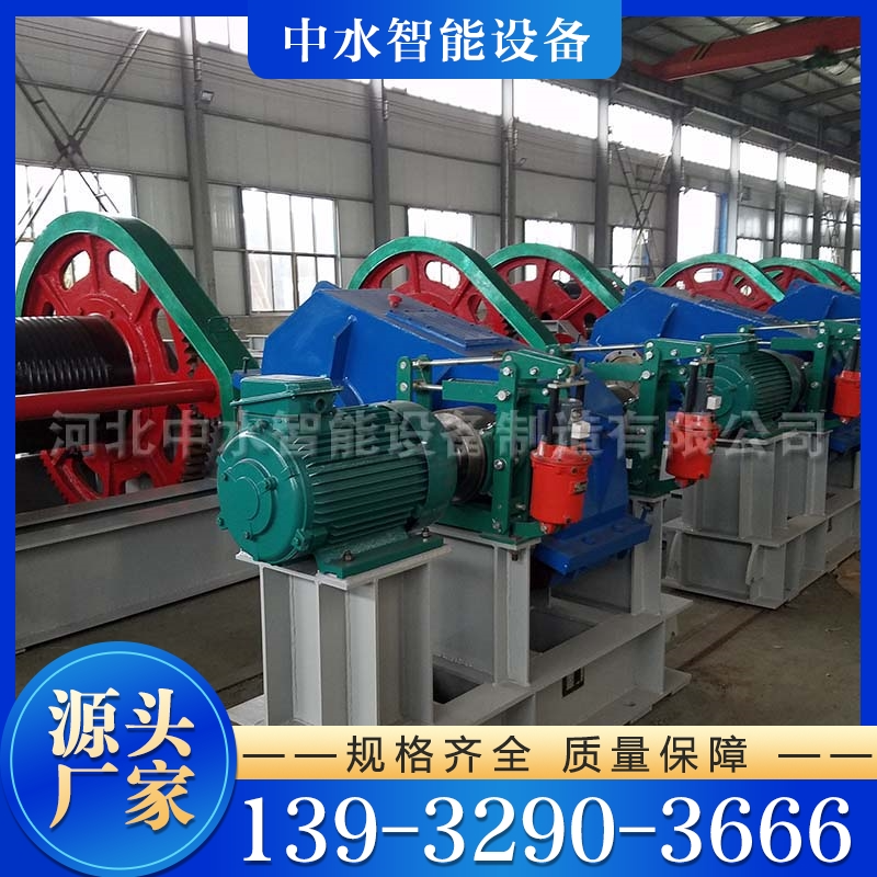 卷扬启闭机 追求质量