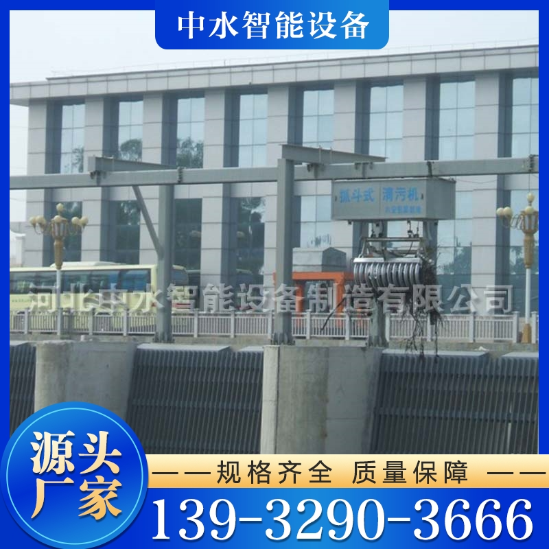 抓斗清污机 货源充足