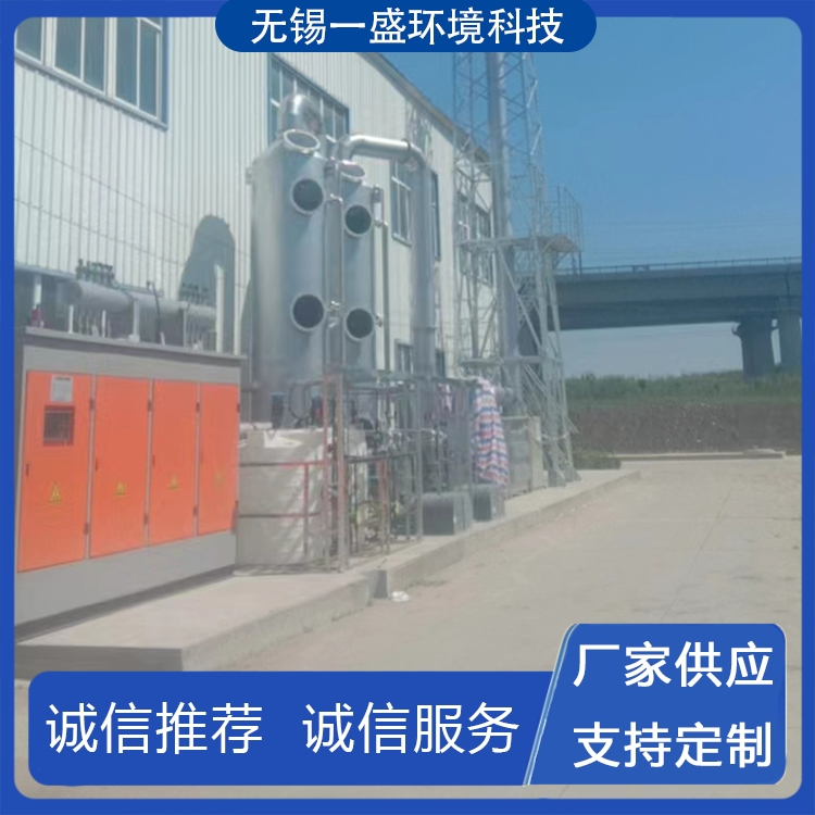 二恶英处理设备 欢迎咨询订购 值得信赖
