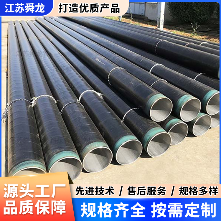 3PE内衬不锈钢复合钢管