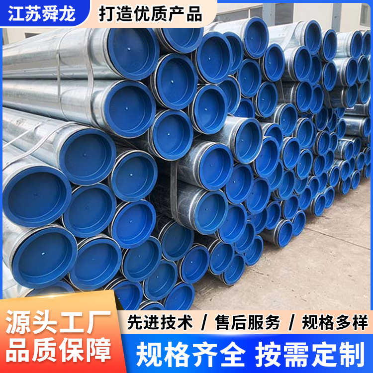 镀锌管内衬不锈钢复合管