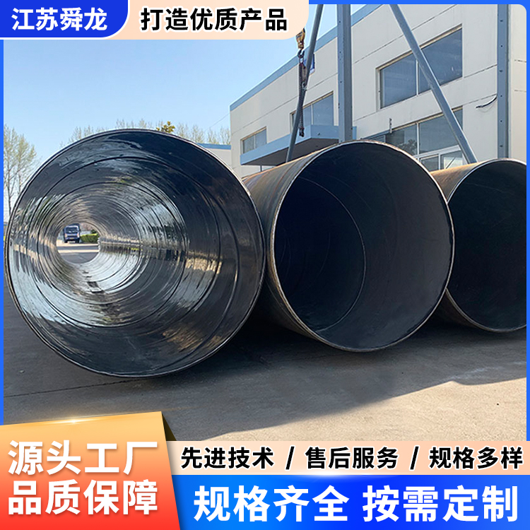 螺旋管内衬不锈钢复合管