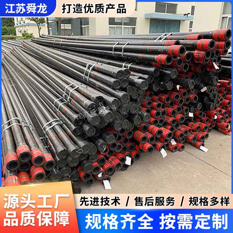 石油套管内衬不锈钢复合管
