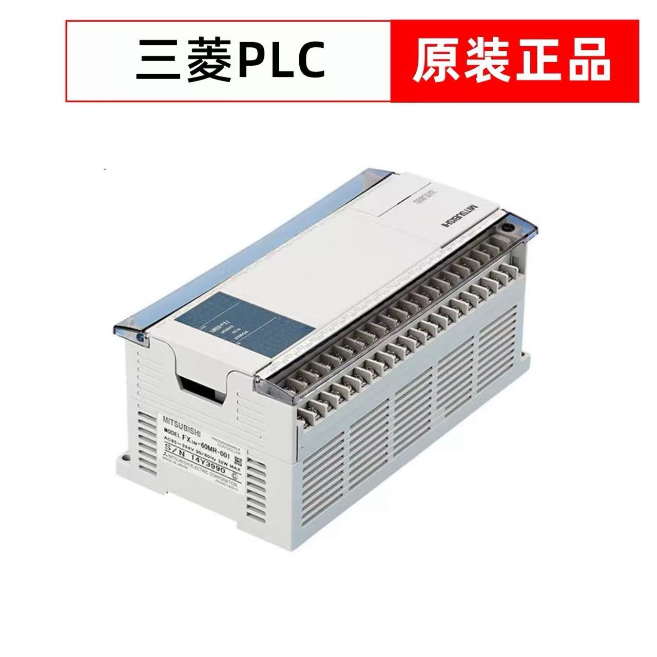 三菱PLC供应商 FX3U-32MR/ES-A 可编程控制器