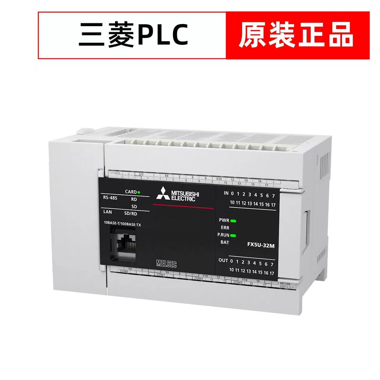 三菱PLC FX3U-64MR/ES-A 可编程控制器