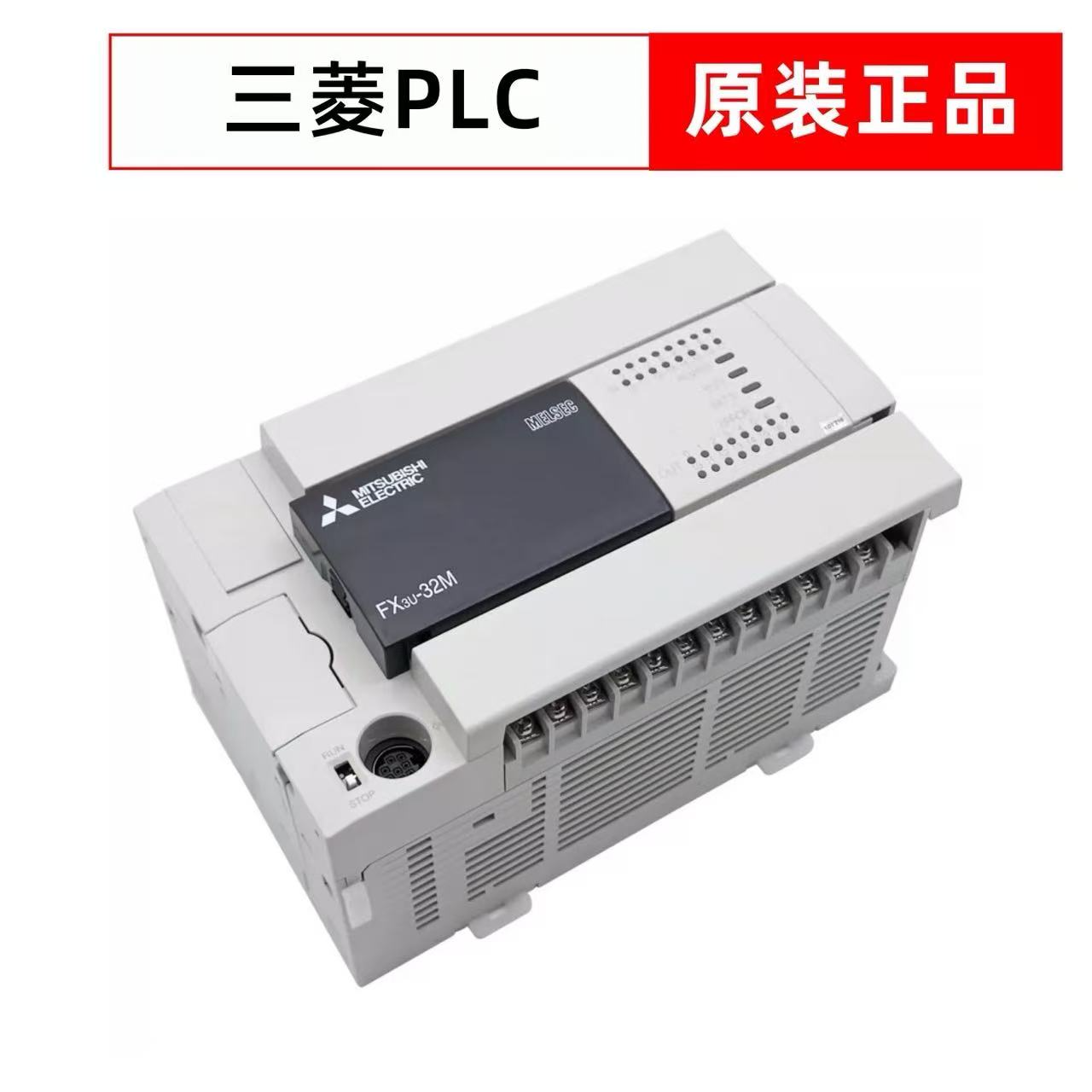 三菱PLC FX3U-64MT/ES-A 可编程控制器