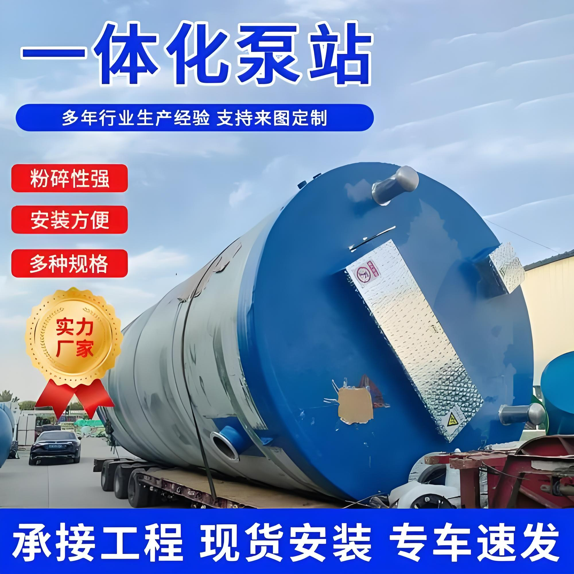 铄康环保 地埋式一体化预制泵站 噪音低 运行稳定 防腐防锈