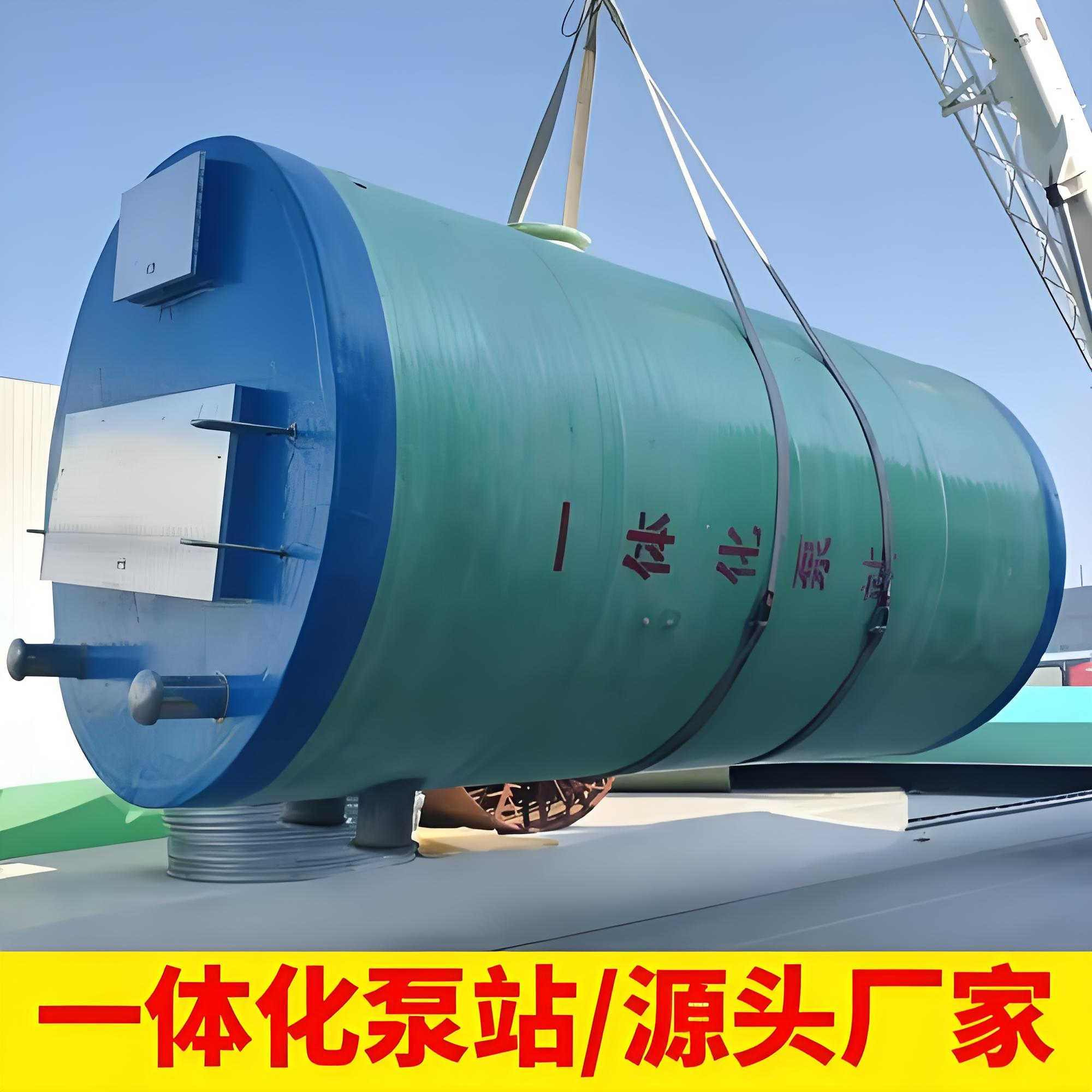 铄康 玻璃钢一体化提升泵站厂家 设计灵活 密封性能好 智能远程控制